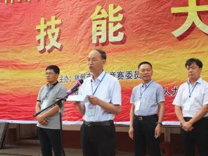 Yingtai Skills Competition Creates New Achievements