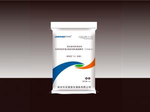 Yingtai Bao 128 (For poultry) 1kg bag