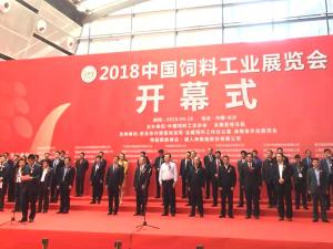 Sinagri Yingtai new product“Zin-OFF” debuted at 2018 China Feed Industry Exhibition